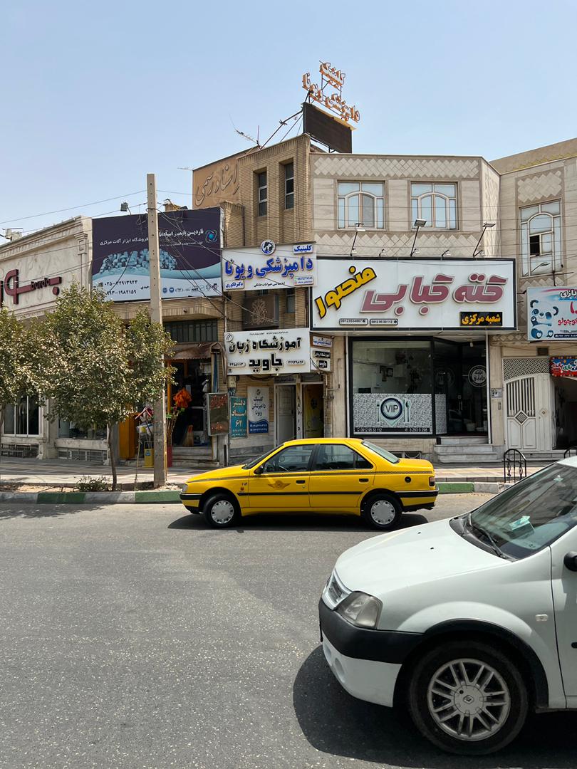 تجهیزات پیشرفته