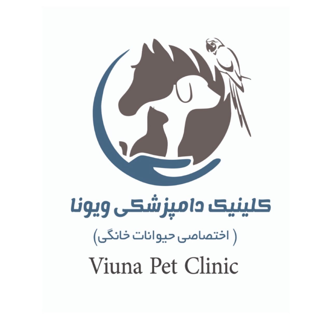 ویژگی های کلینیک دامپزشکی ویونا در قم